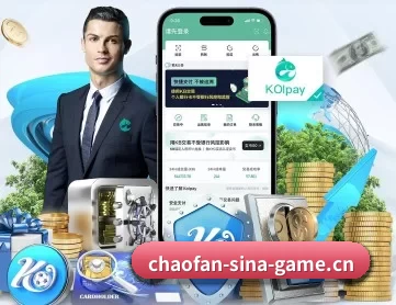 超凡电竞 APP 深度功能 - chaofangames