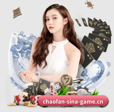 超凡电竞 APP - chaofangames